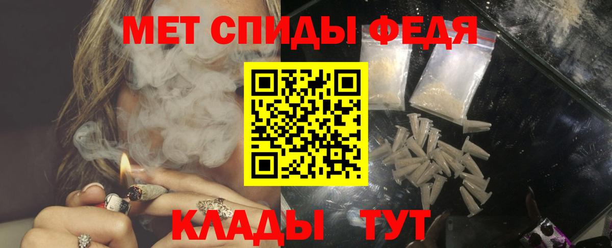 сайты даркнета формула  АМФ  Вход с VPN  Amphetamine 97%  Дальнегорск 