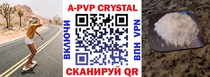 A PVP VHQ Дальнегорск