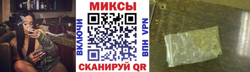 купить   Дальнегорск  Бутират бутик 