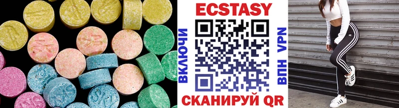 продажа наркотиков Дальнегорск ЭКСТАЗИ 300 mg