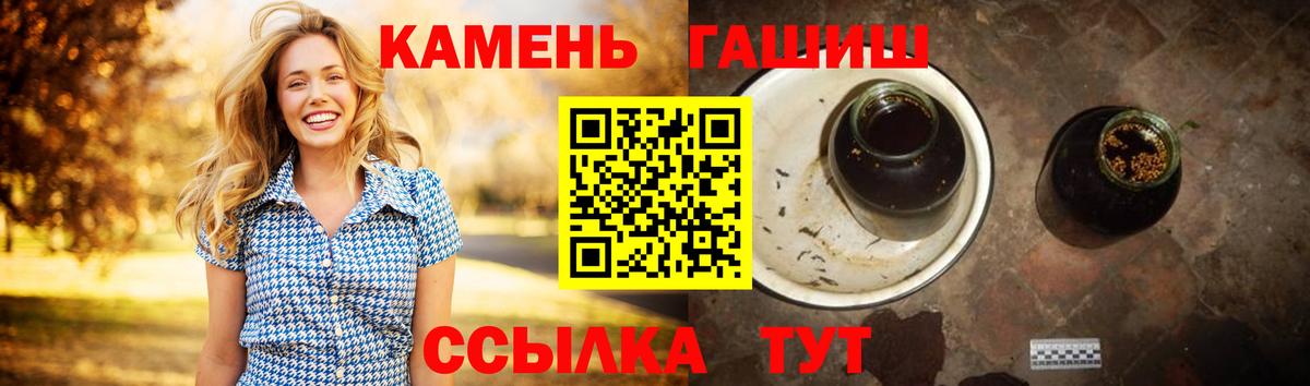 Гашиш Premium Дальнегорск