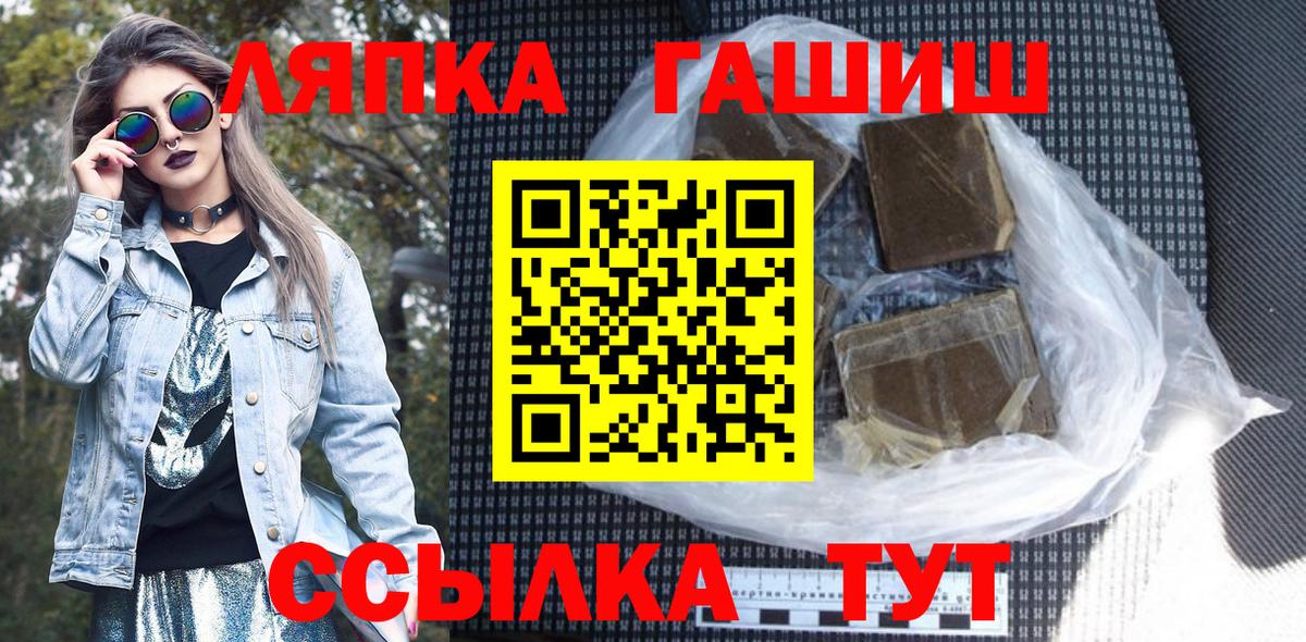 ГАШИШ убойный  Вход с VPN  Дальнегорск  что такое наркотик  ГАШИШ hashish 