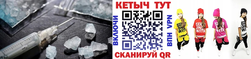КЕТАМИН ketamine  Дальнегорск 