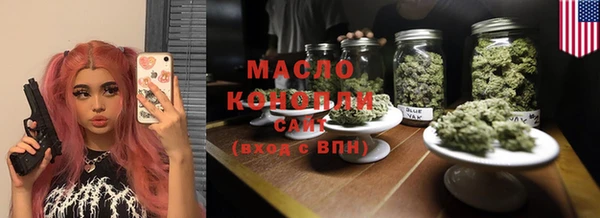 мефедрон мука Белоозёрский