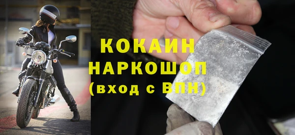мефедрон мука Белоозёрский