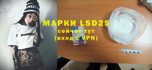марки nbome Беломорск