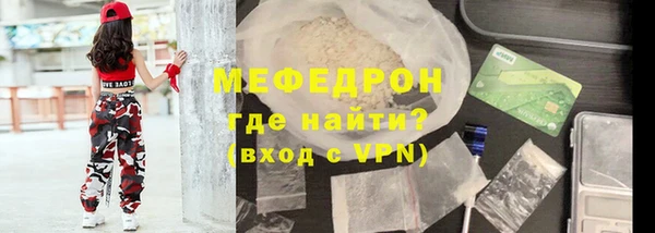 скорость Белокуриха
