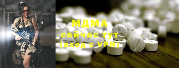 скорость Белокуриха