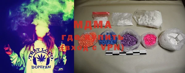 скорость Белокуриха
