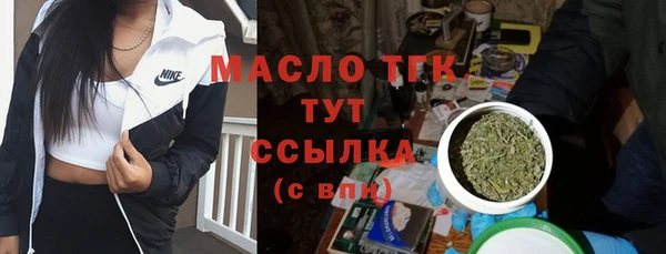 марки nbome Беломорск