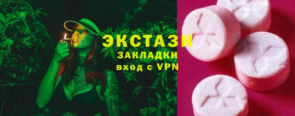 марки lsd Ступино