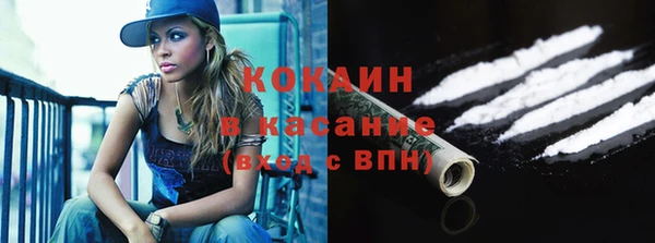 мефедрон мука Белоозёрский