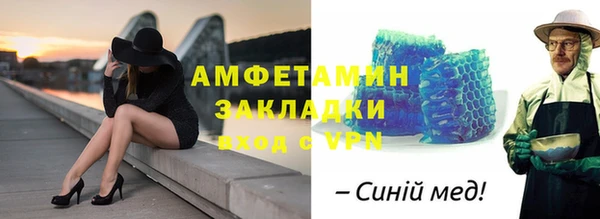 мефедрон мука Белоозёрский