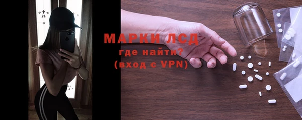 мяу мяу кристалл Струнино
