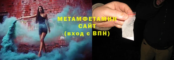 скорость Белокуриха