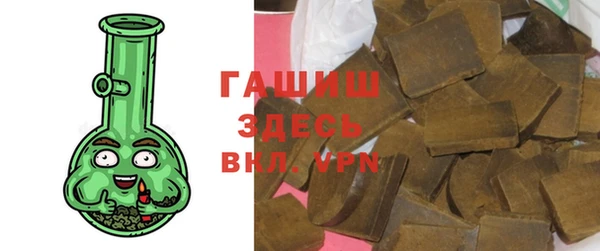 марки nbome Беломорск
