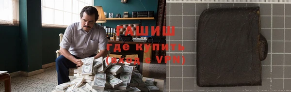 марки nbome Беломорск