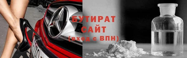 марки nbome Беломорск