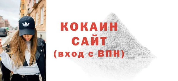 наркотики Строитель
