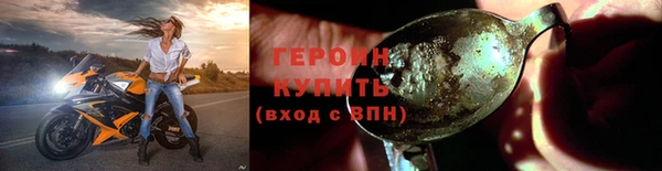 скорость Белокуриха