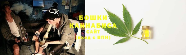 мефедрон мука Белоозёрский