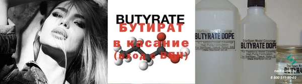 мефедрон мука Белоозёрский