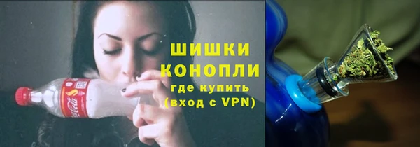 скорость Белокуриха