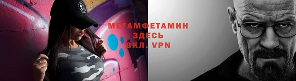 скорость Белокуриха