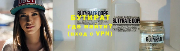 мефедрон мука Белоозёрский