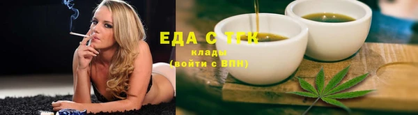 скорость Белокуриха
