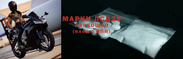 мефедрон мука Белоозёрский