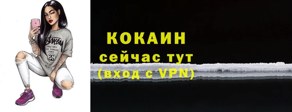 марки nbome Беломорск