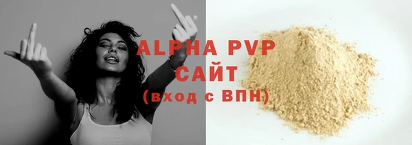 мефедрон мука Белоозёрский