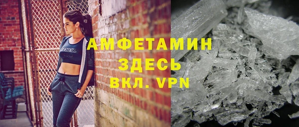 марки nbome Беломорск