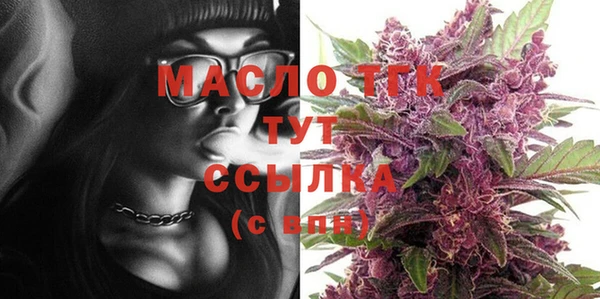 мефедрон мука Белоозёрский