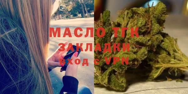 наркотики Строитель