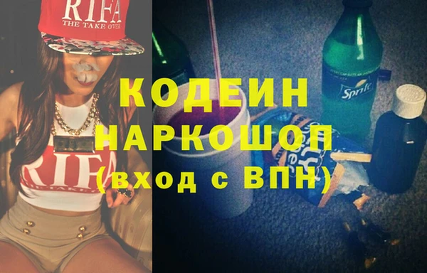 скорость Белокуриха