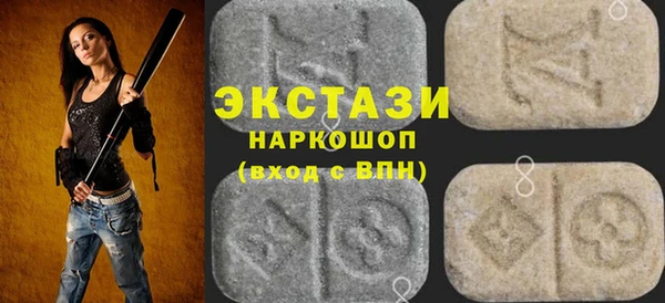 скорость Белокуриха