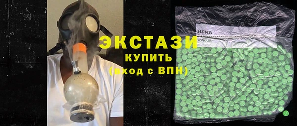 скорость Белокуриха