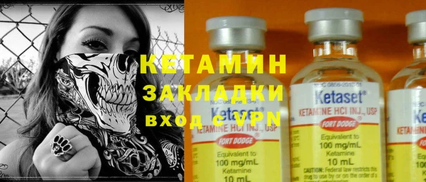 марки lsd Ступино