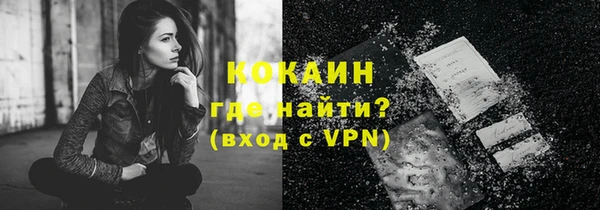 мефедрон мука Белоозёрский