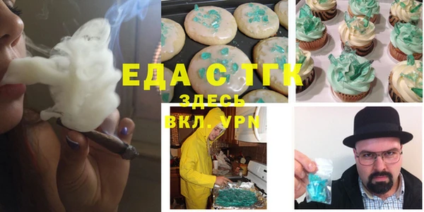 мефедрон мука Белоозёрский
