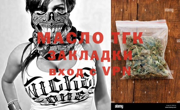 марки nbome Беломорск
