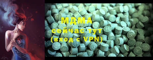 марки nbome Беломорск