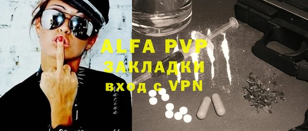 мефедрон мука Белоозёрский