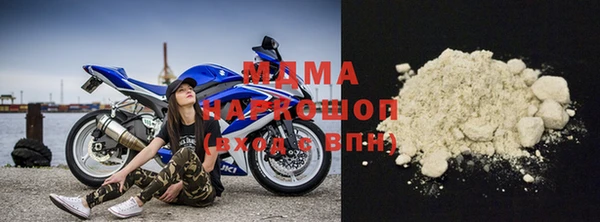 мефедрон мука Белоозёрский