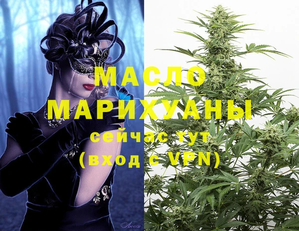 мефедрон мука Белоозёрский