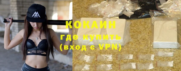 марки nbome Беломорск