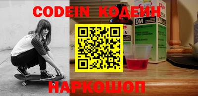 мефедрон VHQ Лесосибирск
