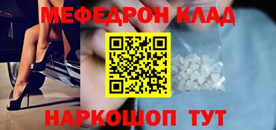мефедрон VHQ Лесосибирск